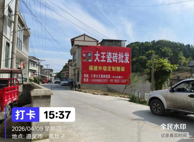 安阳乡村墙体广告制作 180元起，打通下沉市场最后一公里